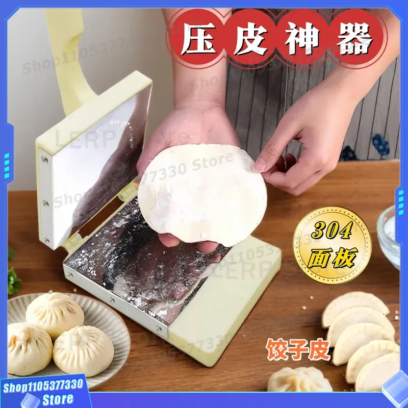 Kitchen Gadgets Dumpling Maker - 304 Stainless Steel Dumpling Skin Press