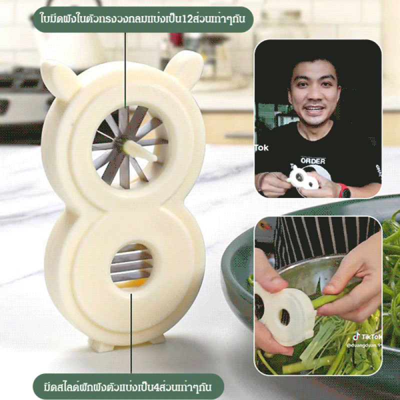 Multi-functional Onion Slicer  - Kitchen Gadgets That Are Useful review and price