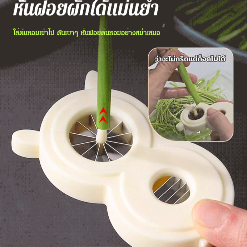 Multi-functional Onion Slicer  - Kitchen Gadgets That Are Useful review and price