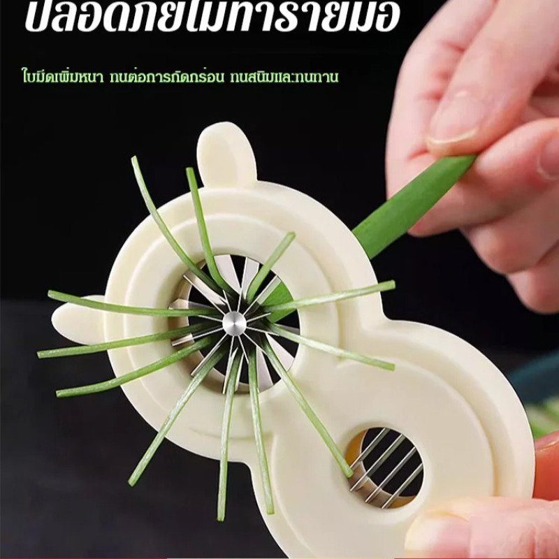 Multi-functional Onion Slicer  - Kitchen Gadgets That Are Useful review and price